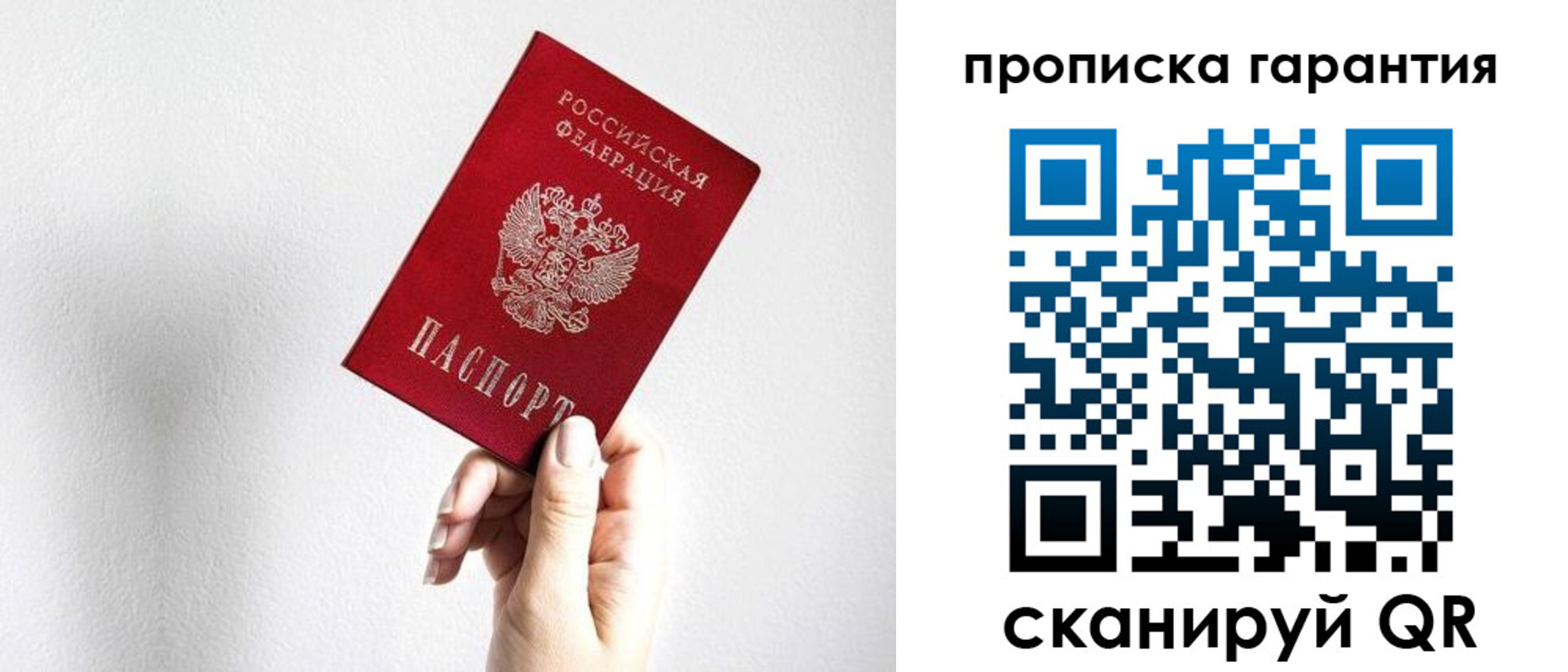 прописка иностранных граждан в Темрюке