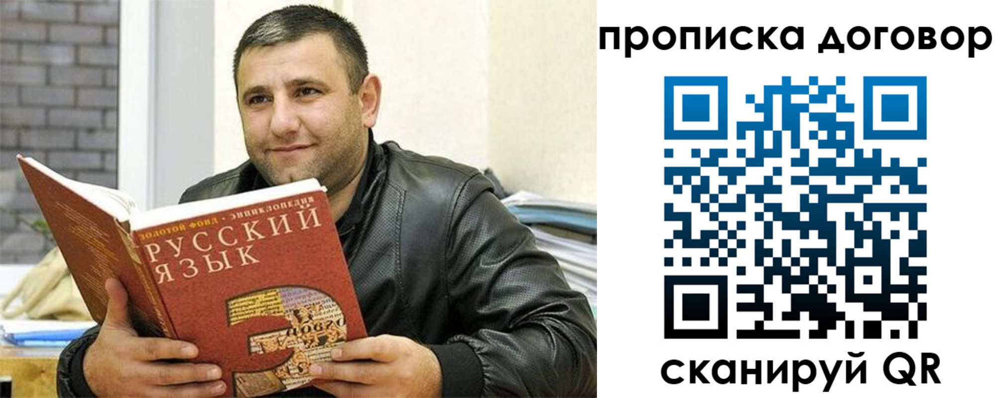временная регистрация недорого в Темрюке