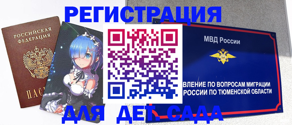 форма 3 в Темрюке